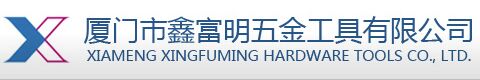 日本巖田噴槍-廈門市鑫富明五金工具有限公司