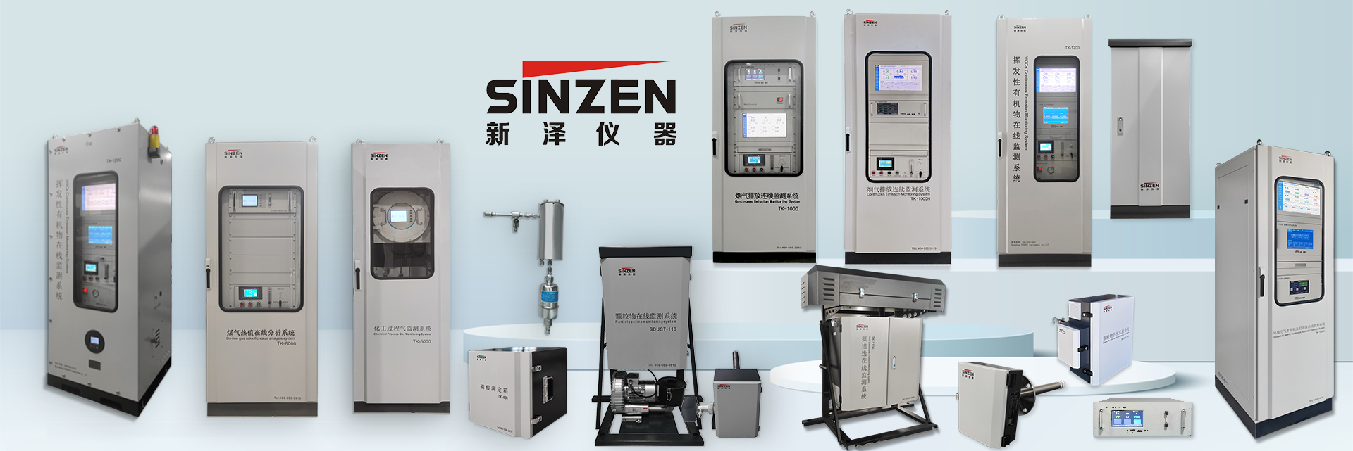 新澤全品