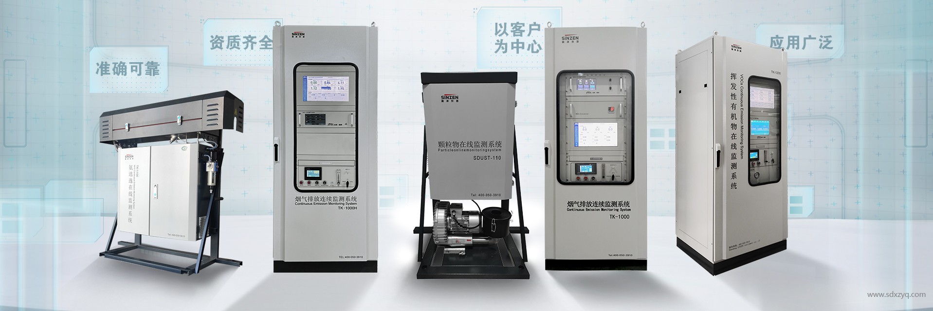 咸陽(yáng)市大氣污染整改成果：破局之路與成效評(píng)析