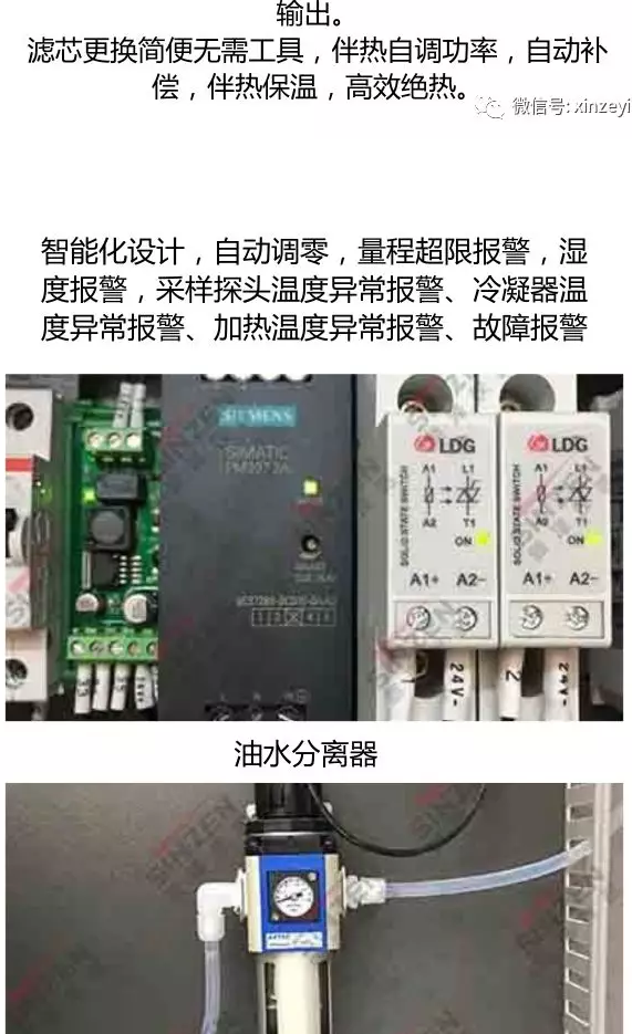 哪個品牌的煙氣在線監測系統最受歡迎？