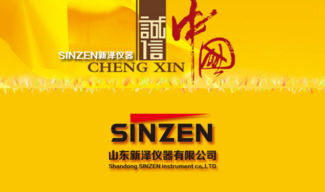 如何正確選擇氣體分析儀/系統，給你來支招！SINZE一個有態度的企業