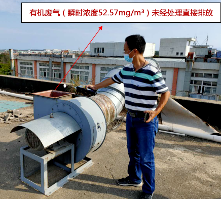 企業如何避免在VOCs執法檢查中再“踩坑”?？